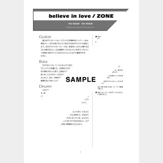 ZONE believe in love