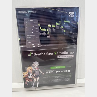 AH-SoftwareSynthesizer V Studio Pro スターターパック SAHS-40186
