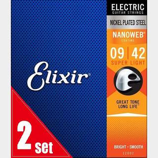 Elixir NANOWEB with ANTI-RUST #12002 Super Light 09-42 2set エレキギター弦 ナノウェブ エリクサー【新宿店】