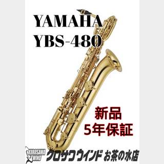 YAMAHA YAMAHA YBS-480【新品】【ヤマハ】【バリトンサックス】【クロサワウインドお茶の水】