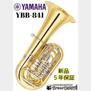 YAMAHA YBB-841【新品】【特別生産】【チューバ】【B♭管】【カスタムシリーズ】【送料無料】【ウインドお茶の水】