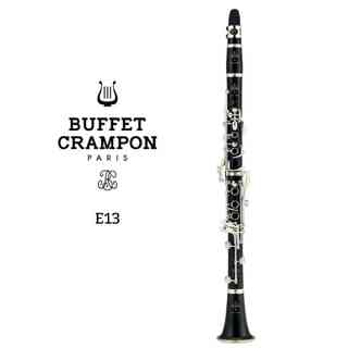 Buffet Crampon E13 B♭ クラリネット スチューデントモデルベークラ 吹奏楽 はじめて 吹きやすい 初心者