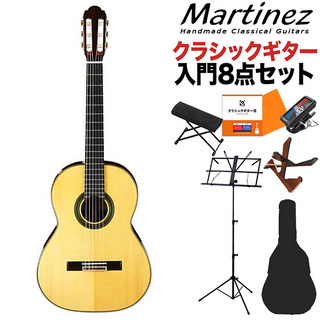 Martinez MR-630S クラシックギター初心者8点セット ショートスケール 630mm 松単板／ローズウッド