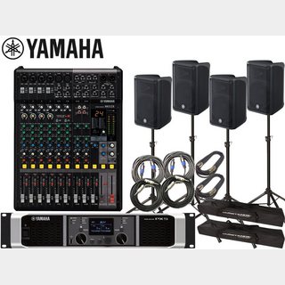 YAMAHAPA 音響システム スピーカー4台 イベントセット4SPCBR10PX5MG12XJ【春の大特価祭!】送料無料