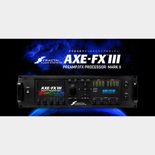 FRACTAL AUDIO SYSTEMS Axe-Fx Ⅲ MARK Ⅱ