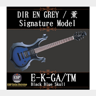 EDWARDSE-K-GA/TM【Black Blue Skull】