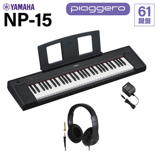 YAMAHANP-15B ブラック キーボード 61鍵盤 ヘッドホンセット