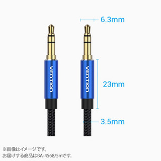 VENTION Cotton Braided 3.5mm Male to Male Audio Cable 5M Blue Aluminum Alloy Type