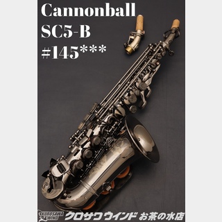 CannonBall Cannonball SC5-B【中古】【キャノンボール】【カーブドソプラノサックス】【クロサワウインドお茶の水】