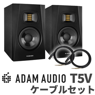 ADAM Audio T5V ペア TRS-XLRケーブルセット 変換プラグ付き 5インチ アクディブモニタースピーカー DTMにオススメ！