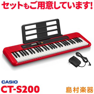 CasioCT-S200 RD レッド 61鍵盤 Casiotone カシオトーンCTS200 CTS-200
