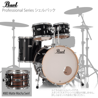 Pearl PMX924BEDP/C #883 [ Professional Series ]【ローン分割手数料0%(12回迄)】