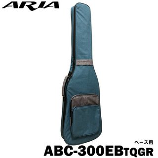 ARIA ベース用ギグケース ABC-300EB TQGR / ターコイス／グレー
