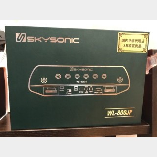 SKYSONICAG用ワイヤレスピックアップ