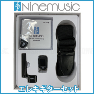 Nine music Nine music アクセサリーパック/エレキギター用 [ACC PACK EG]