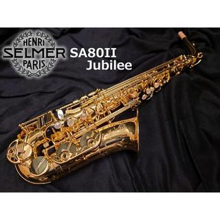 Selmer Paris SA80II Jubilee【1本限り旧定価品】 【船橋店】