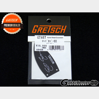 GretschParts GT467 ロッドカバー/Elliot Easton