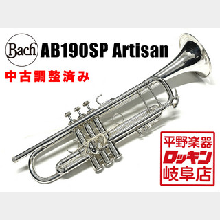 Bach AB190SP Artisan【調整済み】
