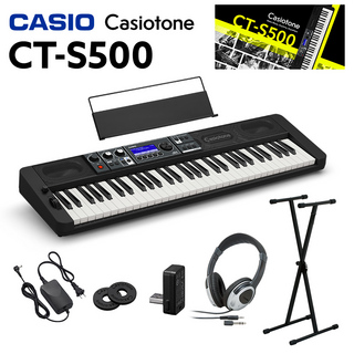 Casio CT-S500 61鍵盤 スタンド・ヘッドホンセット