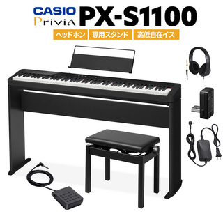 Casio PX-S1100 BK ブラック 電子ピアノ 88鍵盤 ヘッドホン・専用スタンド・高低自在イスセット