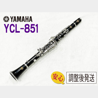 YAMAHA YCL-851【安心！調整後発送】