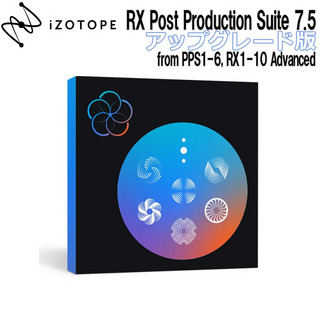 iZotope 【ブラックフライデー】RX Post Production Suite 7.5 アップグレード版 from Post Production Suite 1-6,