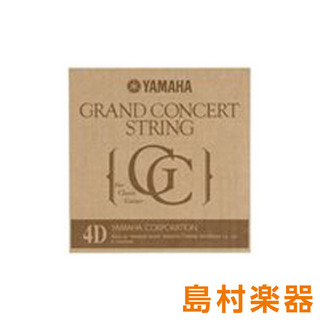 YAMAHAS14 GRAND CONCERT クラシックギター弦 4弦 【バラ弦1本】グランドコンサート