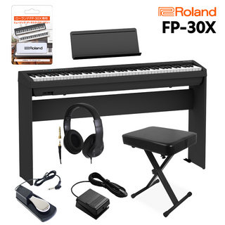 RolandFP-30X BK 電子ピアノ 88鍵盤 専用スタンド・Xイス・ペダル・ヘッドホンセット