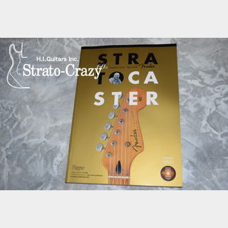 FenderPlayer別冊 60th Anniversary Stratocaster "Brand-New"