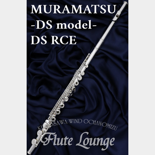 MURAMATSU DS RCE【新品】【フルート】【ムラマツ】【総銀製】【フルート専門店】【フルートラウンジ】