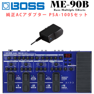 BOSS ME-90B + BOSS純正アダプターセット マルチエフェクター エレキベース用 DI搭載