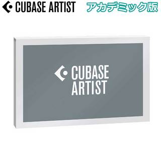 Steinberg CUBASE 13 ARTIST アカデミック版 最新バージョン【数量限定価格！】