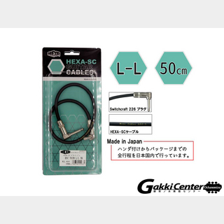 HEXA Gitar Cable HSC 50cm, L/L BK