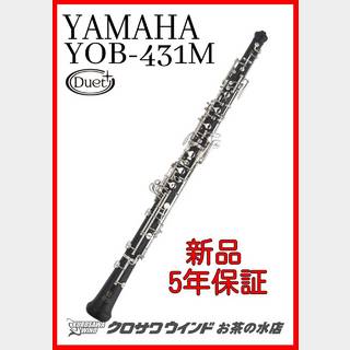 YAMAHA ヤマハ YOB-431M【オーボエ】【5年保証】【ウインドお茶の水】