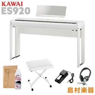 KAWAI ES920W 専用スタンド・Xイス・ヘッドホンセット 電子ピアノ 88鍵盤