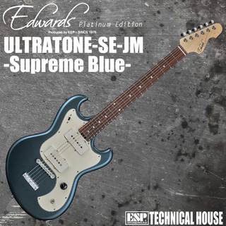 EDWARDS 【予約受付中】EDWARDS Platinum Edition ULTRATONE-SE-JM 【Supreme Blue】