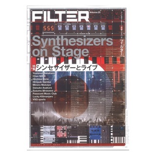 シンコーミュージック FILTER Volume.05