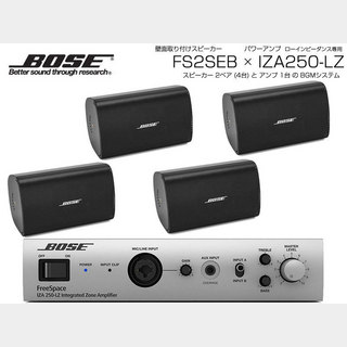 BOSE FS2SEB 2ペア ( 4台 ) 壁面取り付け ローインピ BGMセット( IZA250-LZ v2) 【ローン分割手数料0%(12回迄)】