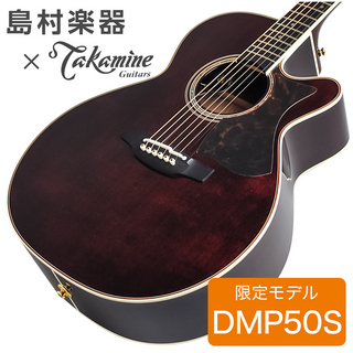 Takamine DMP50S WR エレアコギター ギグケース付属 【島村楽器 x Takamine コラボモデル】