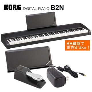 KORGコルグ 電子ピアノ B2N コルグ デジタルピアノ B2シリーズ鍵盤が軽いB2N