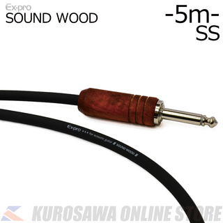 Ex-pro SOUND WOOD アコギ用ケーブル SS / 5m [SWC-5SS]
