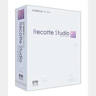 AH-Software Recotte Studio 実況動画作成ソフトウェア【WEBSHOP】