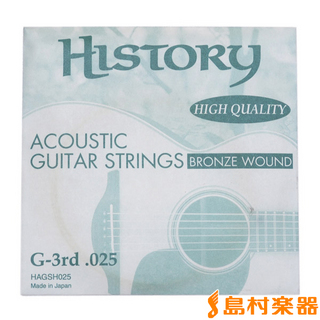 HISTORYHAGSH025 アコースティックギター弦 G-3rd .025 【バラ弦1本】