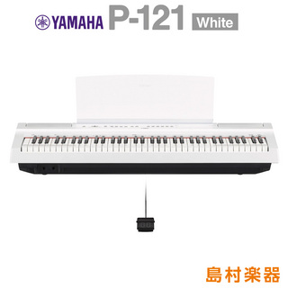 YAMAHAP-121 WH ホワイト P121WH Pシリーズ