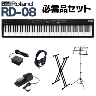 RolandRD-08 スタンド・ダンパーペダル・ヘッドホンセット スピーカー付 ステージピアノ 88鍵盤 電子ピアノ