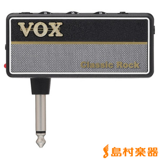 VOXamPlug2 Classic Rock ヘッドホンアンプ エレキギター用