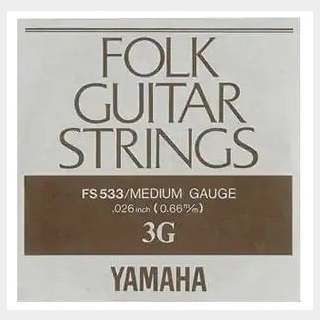 YAMAHA Folk Guitar String FS-533 Medium .026 3G バラ弦【池袋店】