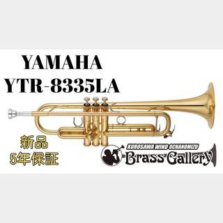 YAMAHA YTR-8335LA【新品】【ウェイン・バージェロンモデル】【第2世代モデル】【ウインドお茶の水】
