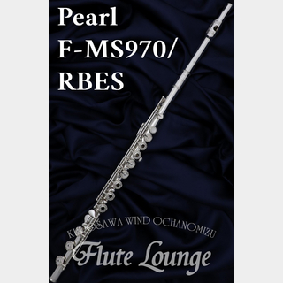 Pearl F-MS970/RBES IL【新品】【フルート】【パール】【総銀製】【フルート専門店】【フルートラウンジ】