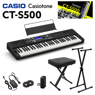 Casio CT-S500 61鍵盤 スタンド・イスセット